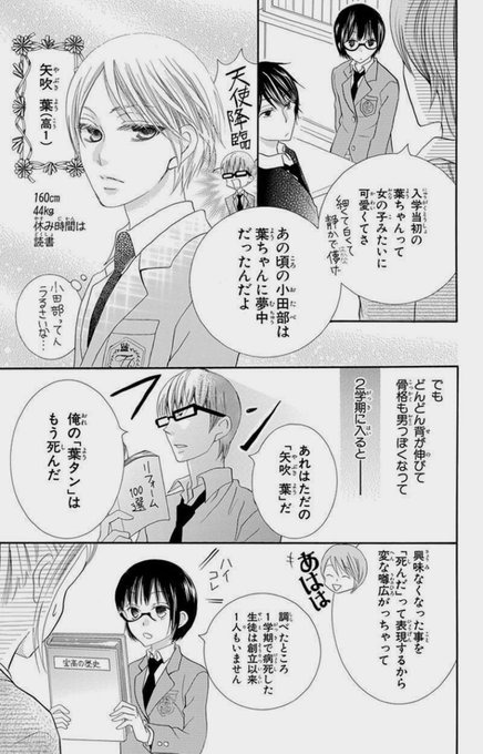 辻田りり子 Rikoron さんのマンガ一覧 ツイコミ 仮 辻田りり子 Rikoron さんのマンガ一覧 ツイコミ 仮