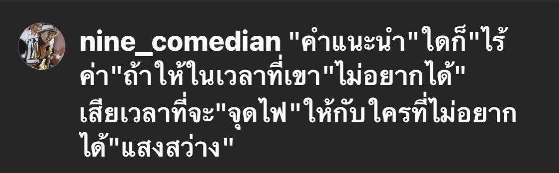 Amp Pheerawas K (@ammdevilll) on Twitter photo 