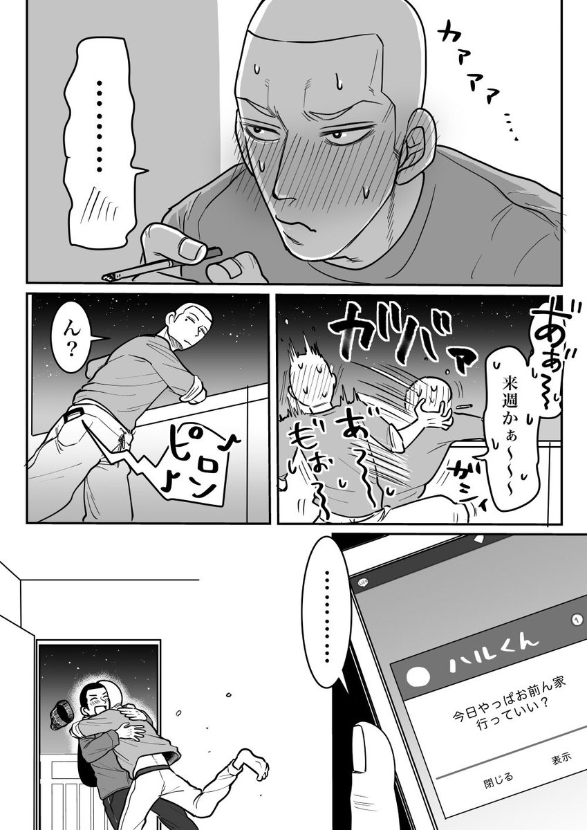 (2/2)
素敵なタグがあったのでお借りしました✨
再投稿ですが… 