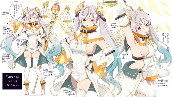 #れじぇくろ(@legeclo)イラストを依頼で描かせていただきました!
衣装がセクシーエンジェルすぎるロリ巨乳のミカエルちゃんがかわいいぞ!
アプリ事前登録受付中です。
れじぇくろがTwitter夏祭りに参加していますのでこちらもよろしくお願いします🤲
https://t.co/ymVMMYLjcM 