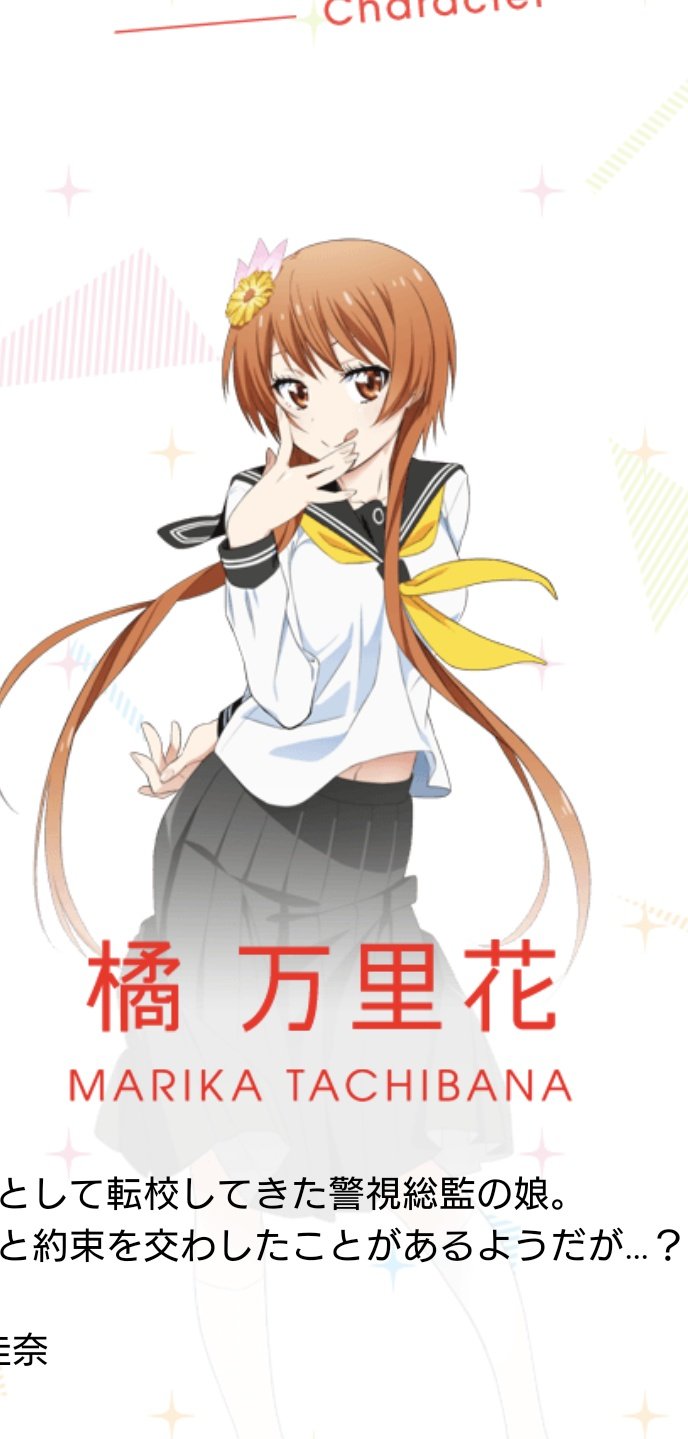 さんぞう 見直してみると ニセコイの万里花の公式絵ぐっっっときますね なんてイラスト はあぁ 特にこの手付きと流し目 へそチラ スカートのシワの感じがめちゃくちゃえちちtit T Co Bkfwwyia Twitter さんぞう 見直してみると ニセコイの万里花の公式絵ぐっっっときますね なんてイラスト はあぁ 特にこの手付きと流し目 へそチラ スカートのシワの感じがめちゃくちゃえちちtit T Co Bkfwwyia Twitter