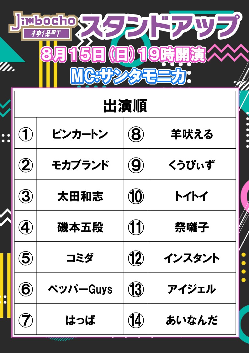 羊吠える 鈴木類 3b19cd Twitter