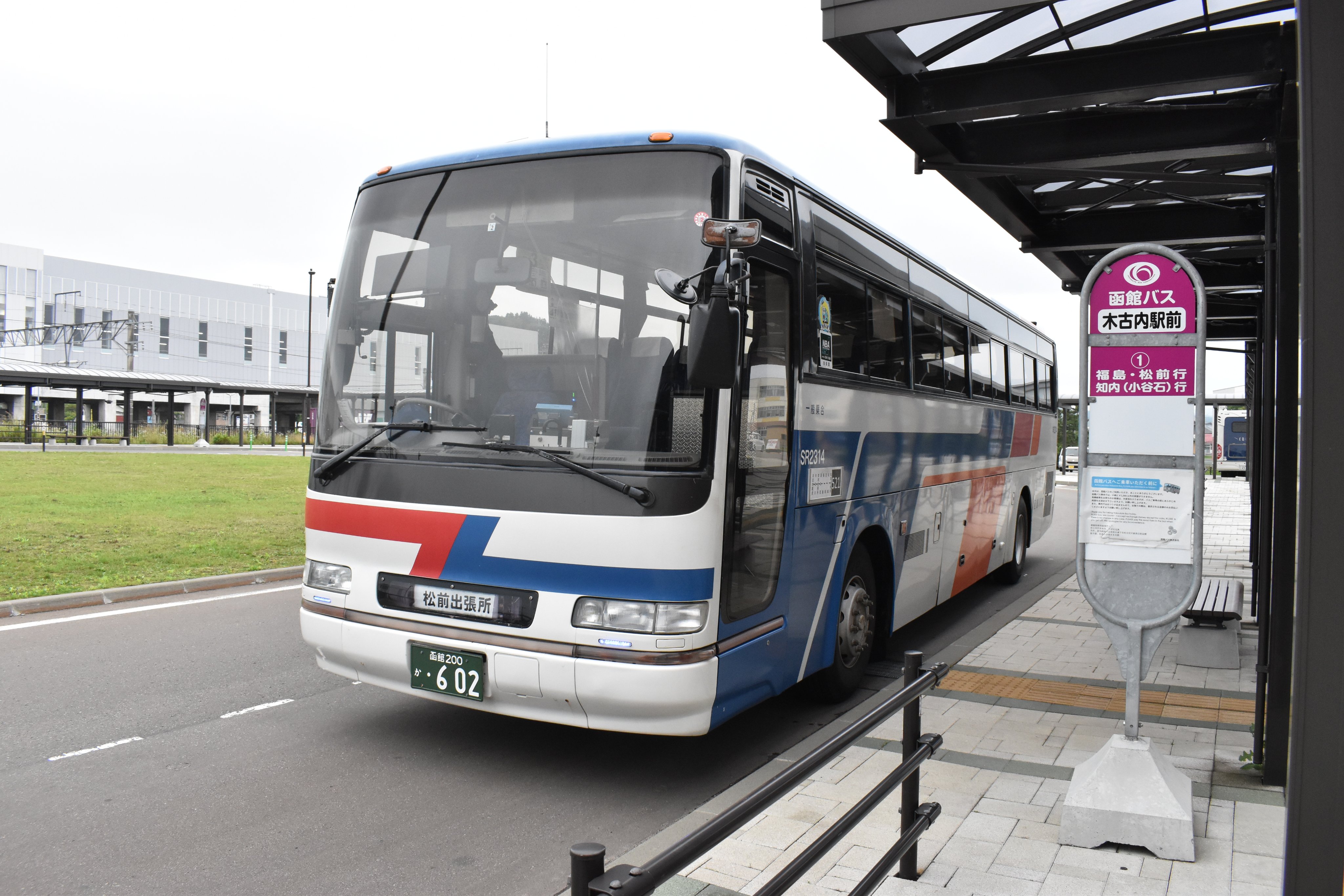 沿岸バス 10月1日ダイヤ改正 Rt Ahonen1997 乗りバス北海道 木古内からの松前行函館バス もともとは松前 線の廃止代替バスなんだろうか 車窓には千代の山千代の富士記念館や松前線の遺構らしきものが見られた T Co V02ejgykj2 Twitter