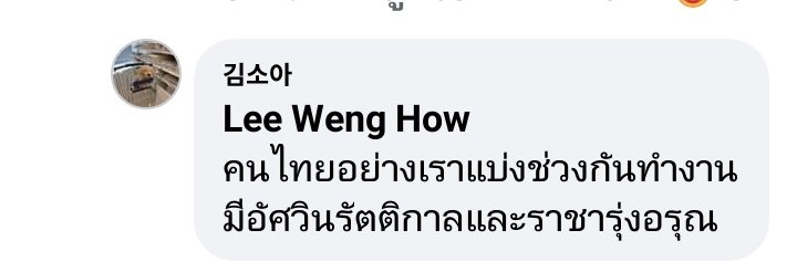 เป็นติ่งพันด้อม tweet media