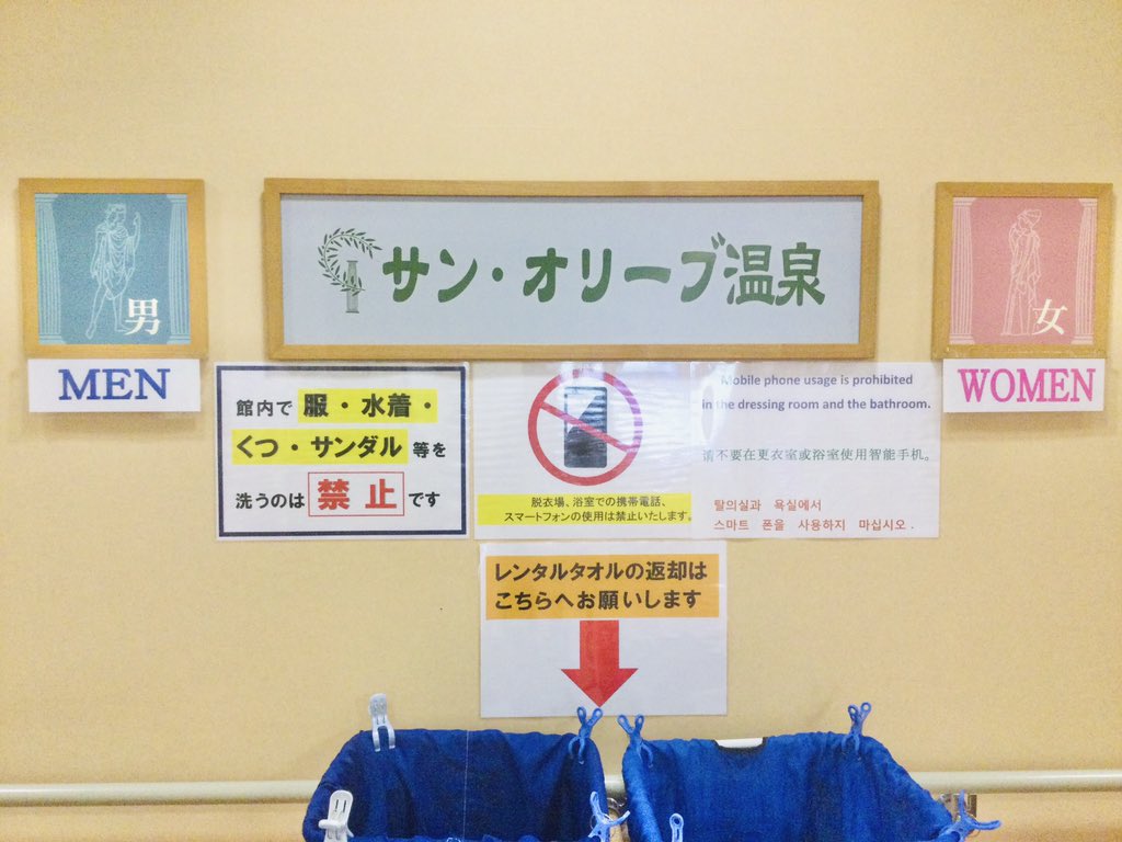 サン オリーブ بحث في تويتر サン オリーブ بحث في تويتر
