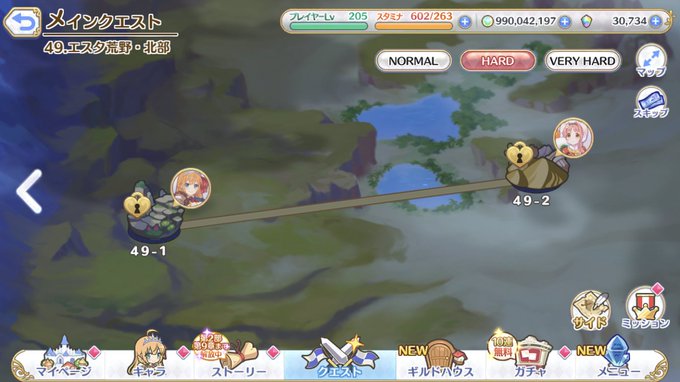 穹きゅんさん がハッシュタグ プリコネ をつけたツイート一覧 1 Whotwi グラフィカルtwitter分析