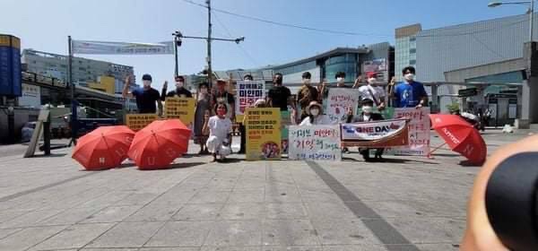 Myanmar Nationalities in Suwon City , South Korea staged an anti-genocidal military protest near Suwon Station on Aung 15. #AcceptNUG_RejectMilitary #Aug15Coup #WhatsHappeningInMyanmar