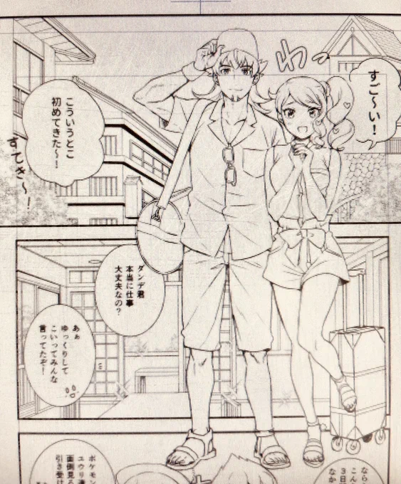 がんばった!!!!!!😂😂😂 