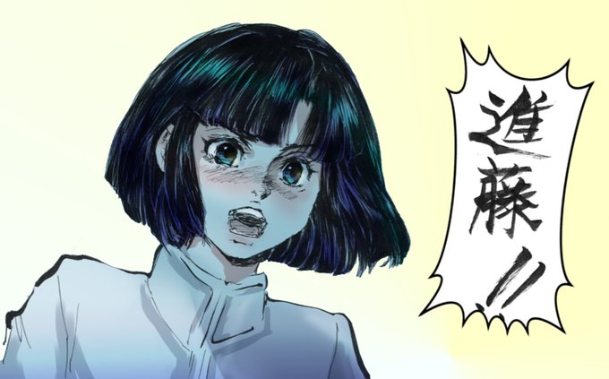 おかっぱキャラのtwitterイラスト検索結果 おかっぱキャラのtwitterイラスト検索結果