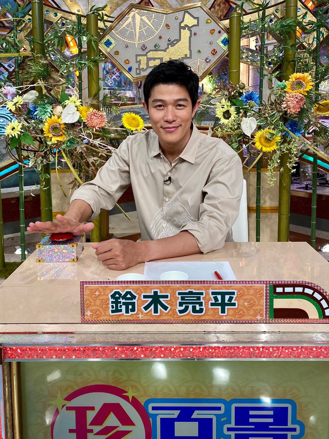 孤狼の血 Level2 リマインド告知 本日15日 日 19時から テレビ朝日 ナニコレ珍百景 我らが 鈴木亮平 さん 初珍定員に挑戦です 放送まであと4時間 お見逃しなく 孤