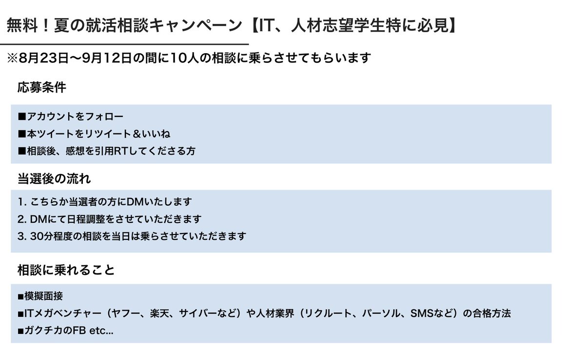 チャン 就活垢 23卒 Ugohwmmoilupczm Twitter チャン 就活垢 23卒 Ugohwmmoilupczm Twitter