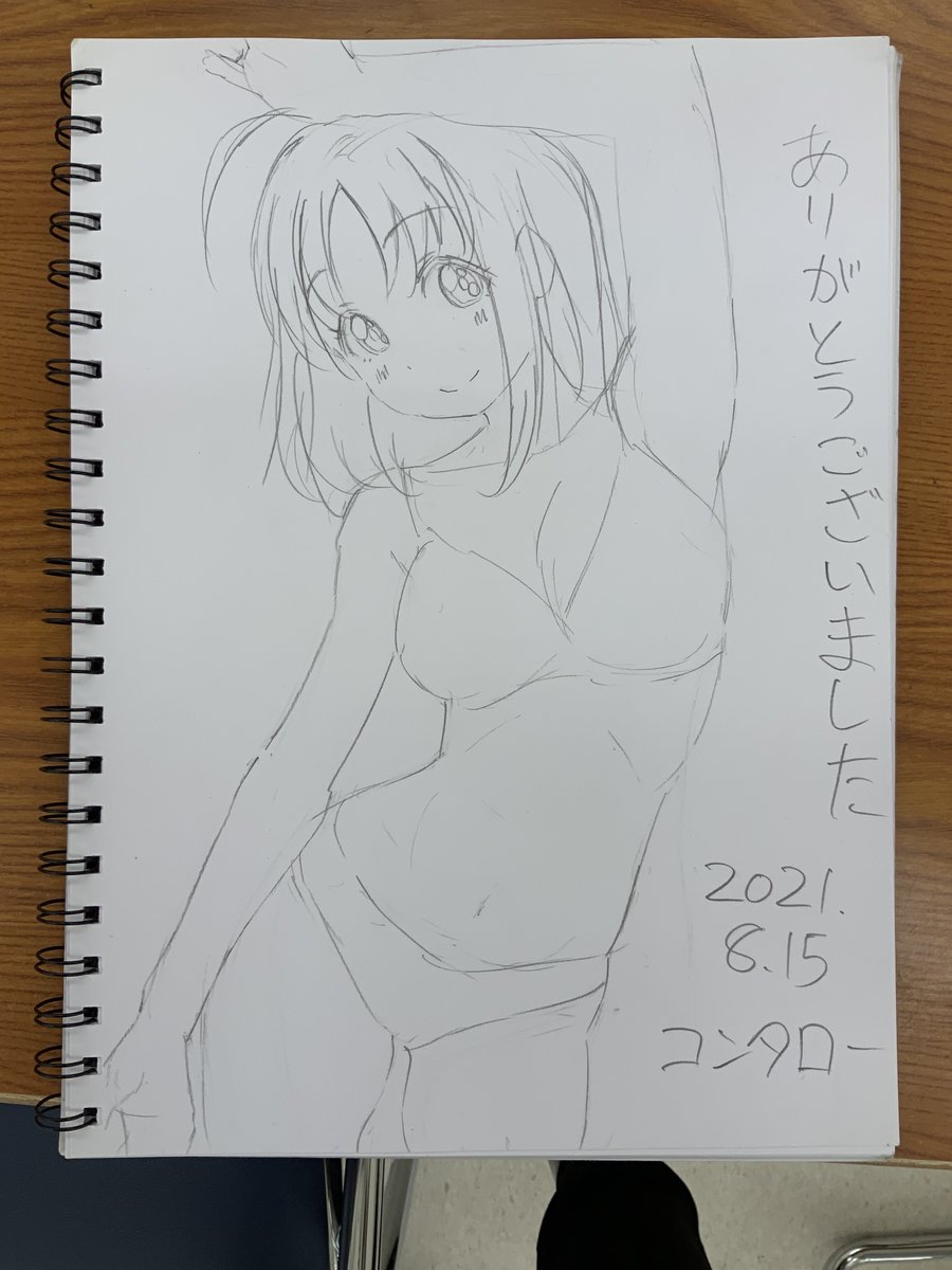 結局最後まで居ました💦今回は本当にありがとうございました!!!!!(急いで描いた3枚目のスケブ) 