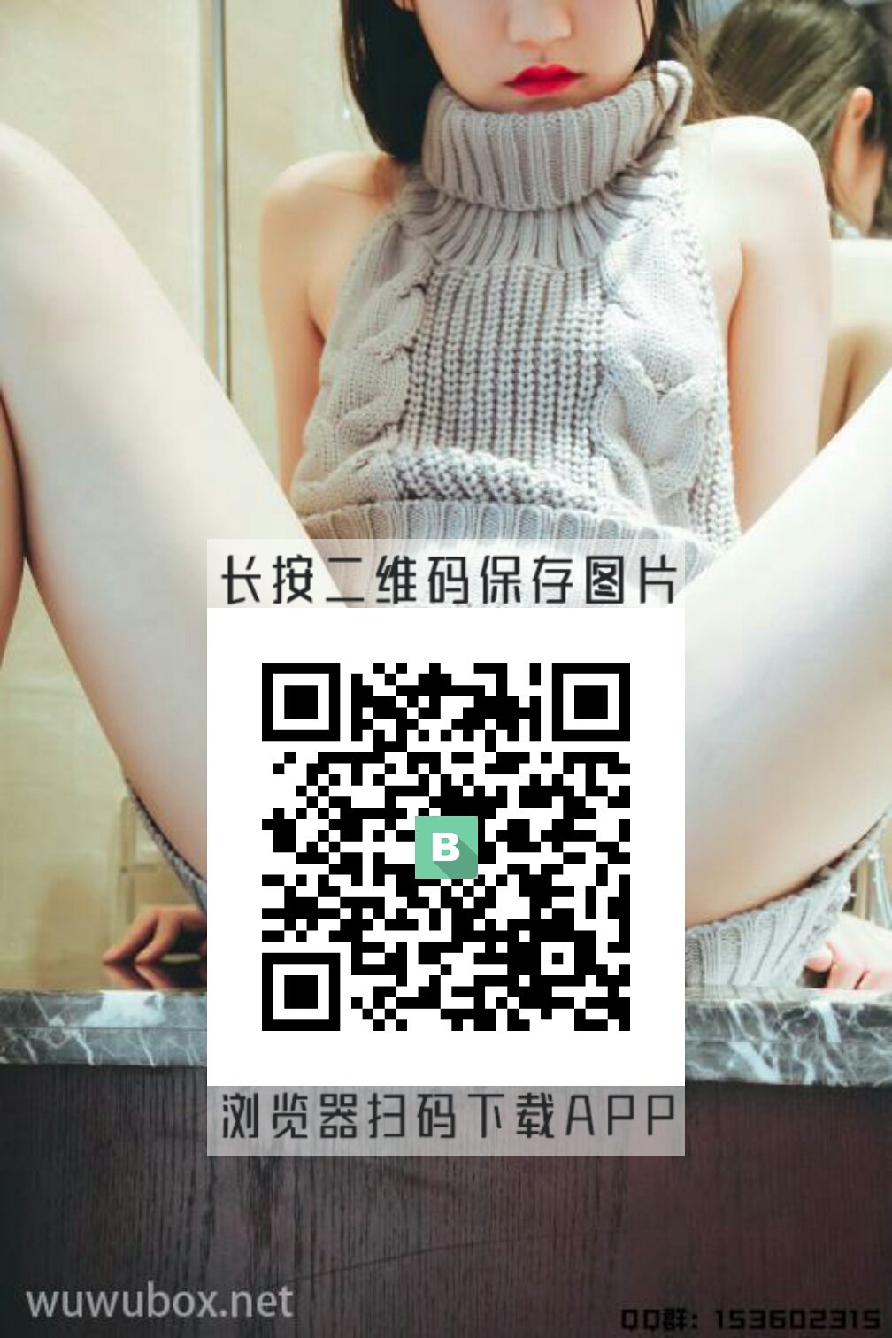 beauty box软件on X: @woshiale1 @RUANERER @pubccs 老司机福利深夜app  t.cos1bGH3Ibmu t.coSMGTgD5sLm  X