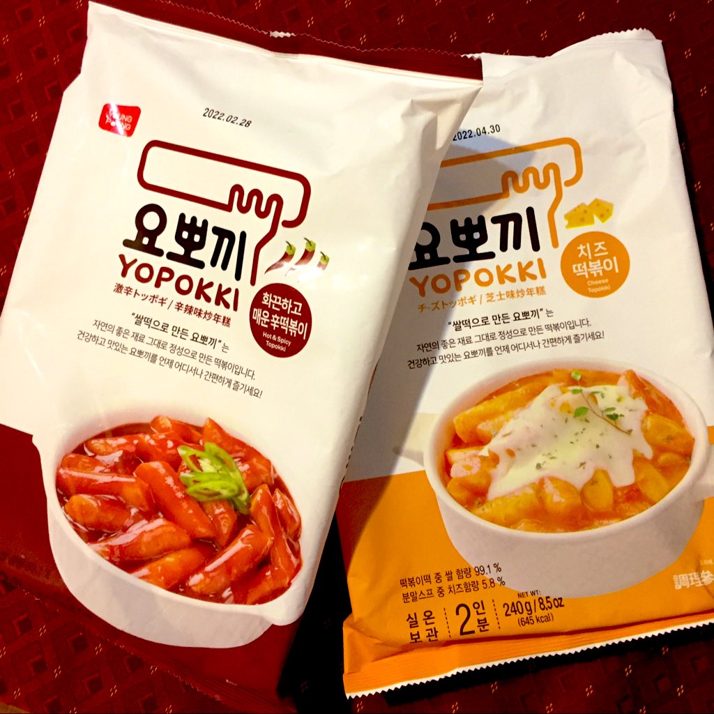 eabrina's tweet image. I blame #HospitalPlaylistS2Ep8 

Sunday morning trip to #korean grocery
#pandemicDiary
