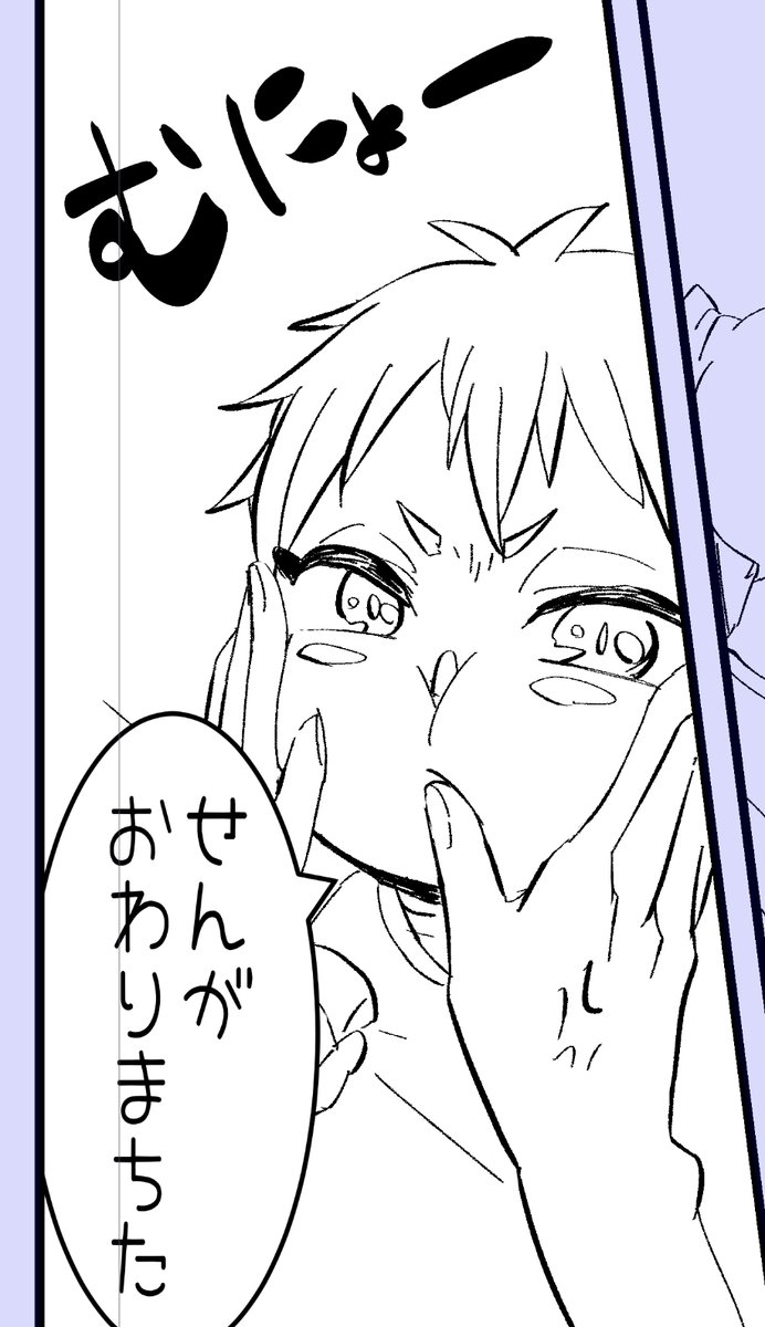 #ぽてちの原稿進捗0822
のれん3合わせになりました。
タグ変えます
#ぽてちの原稿進捗のれん3 