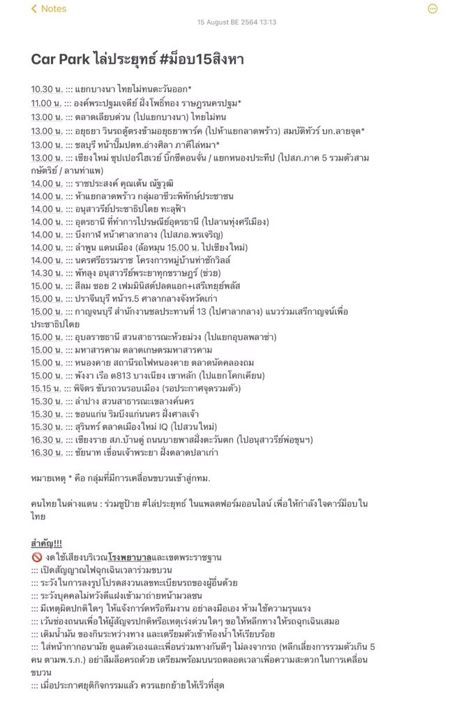 ผิงพิงผึ้งพิ้ง tweet media