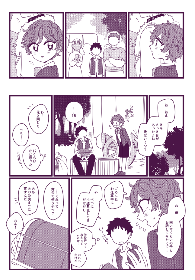 →サンプルつづき 