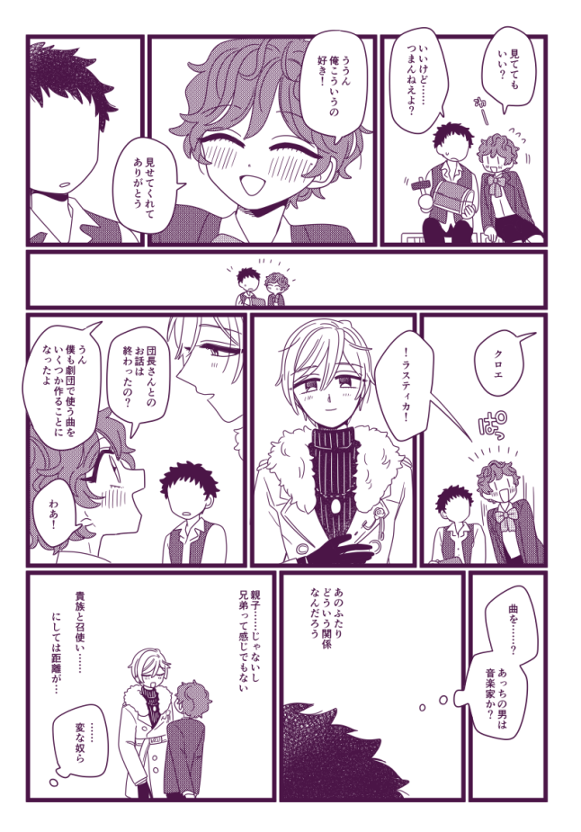 →サンプルつづき 