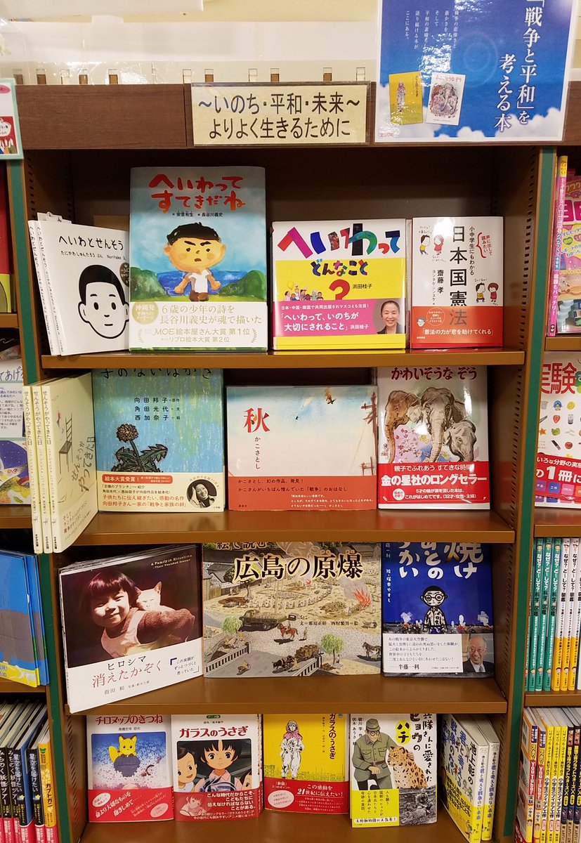 ジュンク堂書店 上本町店 Junkuuehonmachi Twitter ジュンク堂書店 上本町店 Junkuuehonmachi Twitter