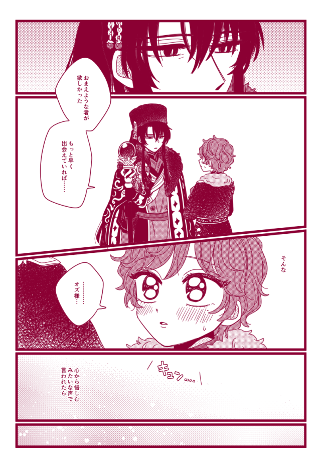 →サンプルつづき 