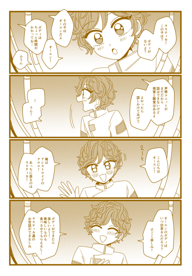 →サンプルつづき 