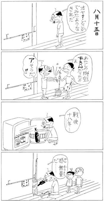 朝日新聞 を含むマンガ一覧 ツイコミ 仮 朝日新聞 を含むマンガ一覧 ツイコミ 仮