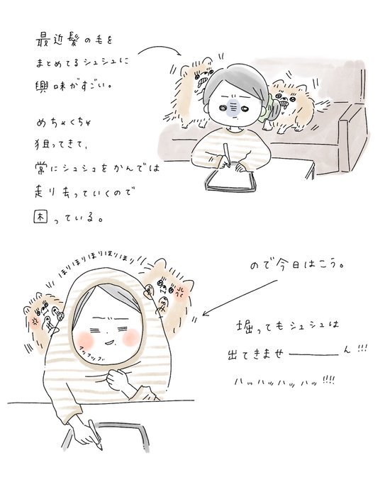 本日は対抗してみた。ハッハッハ! 