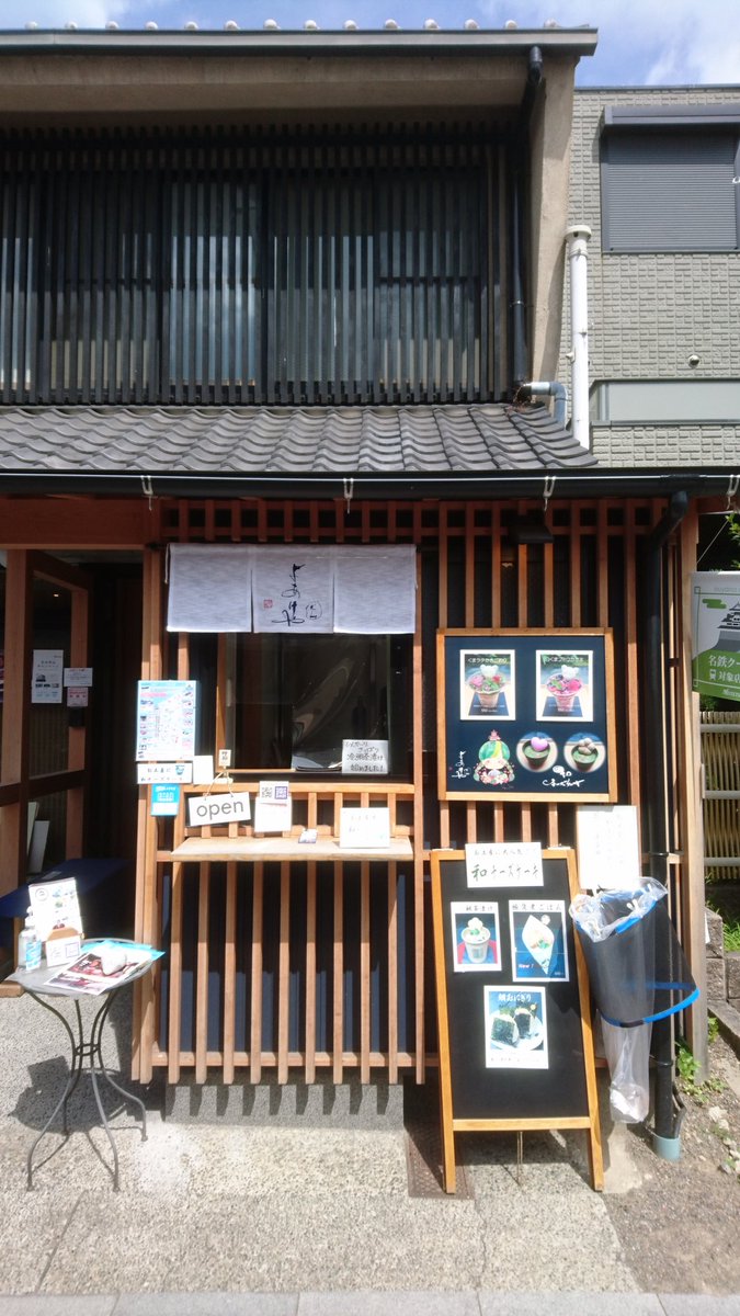 犬山カフェ 犬山カフェ