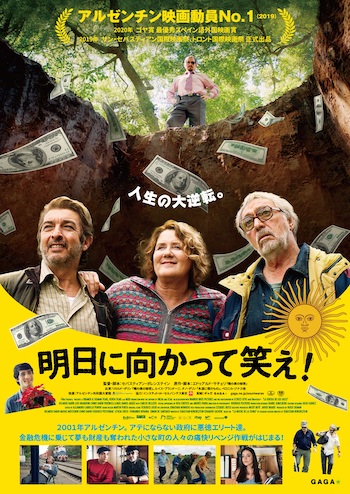 地ムービー Regionalcinema Twitter 地ムービー Regionalcinema Twitter