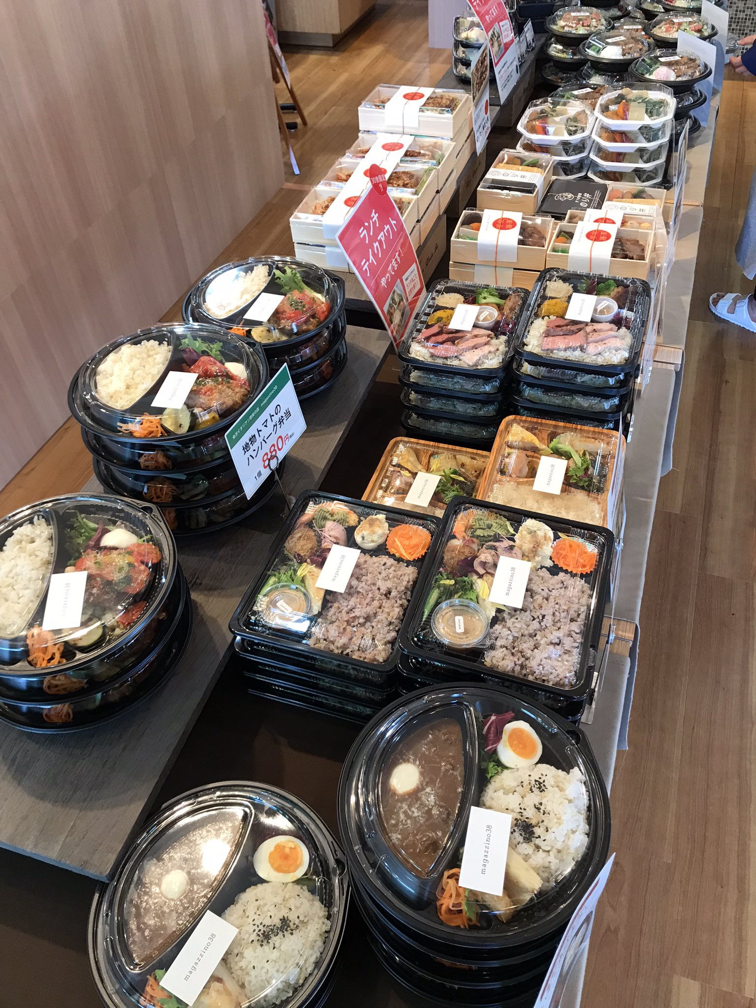 むつぼしマーケット 六星 Rokusei Net Twitter