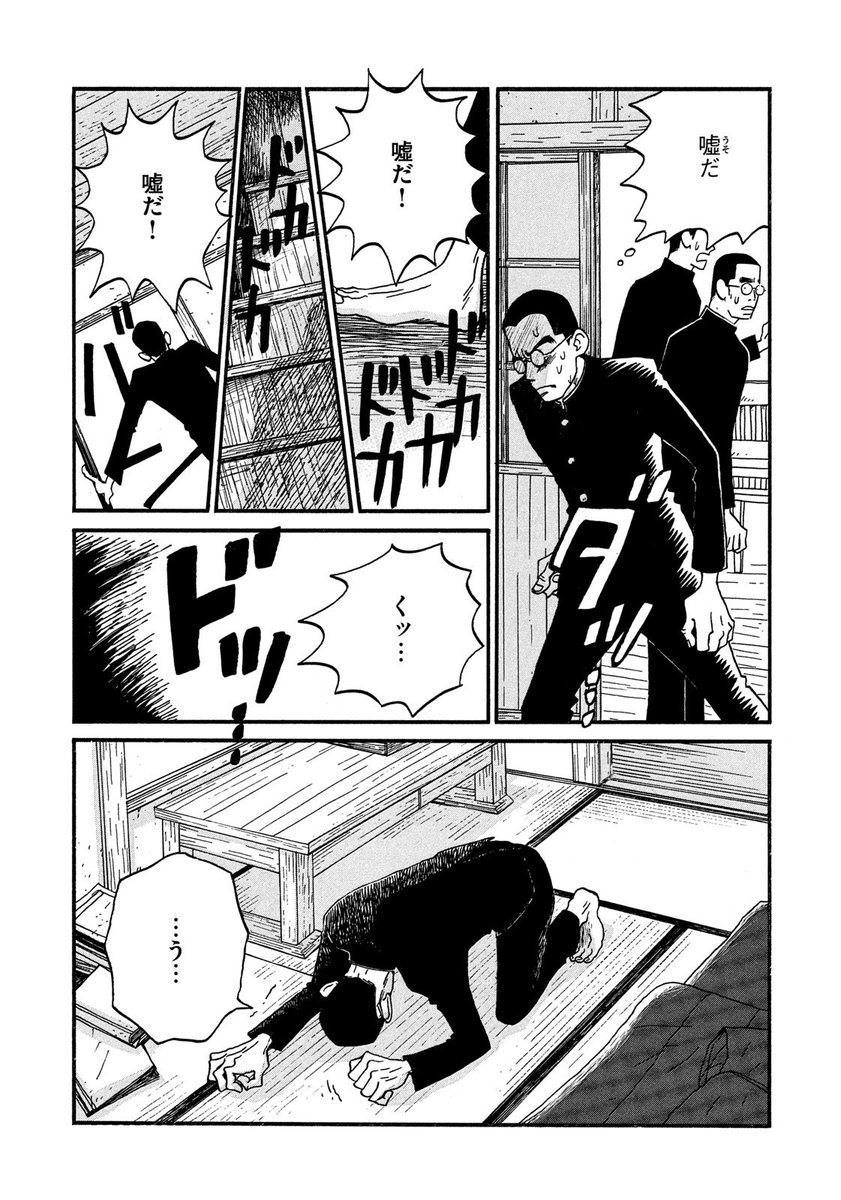 コレデオシマイ | 山田 風太郎 |本 | 通販 | Amazon