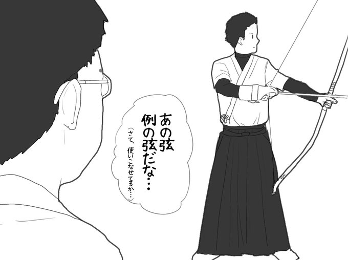 チェックしてそう(偏見) 