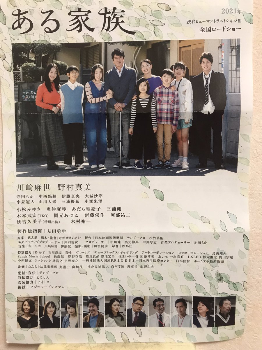 けーすけ Kーsuke K Suket Twitter