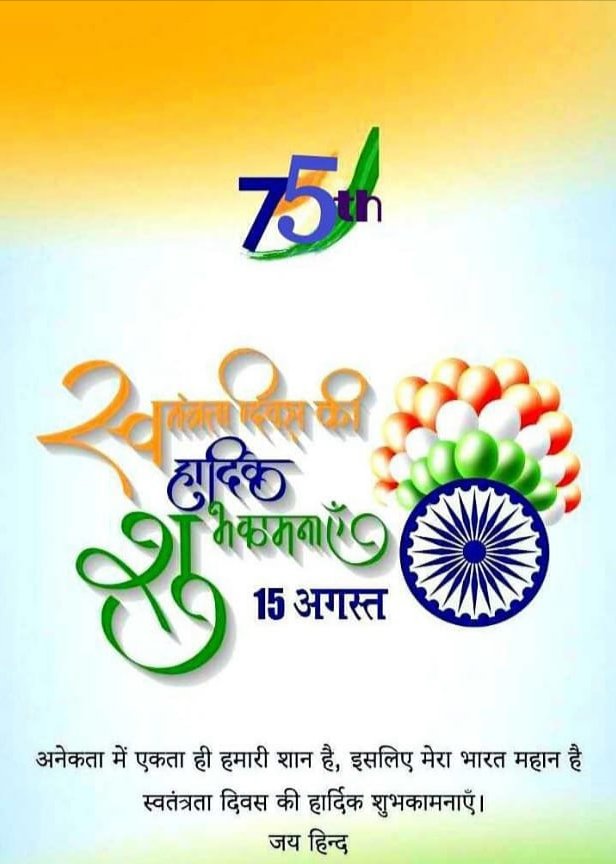 chitreshpal1's tweet photo. #happyindependencedayindia 2021 https://t.co/4VO8RSMRf9