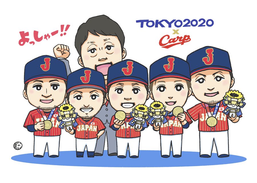 田中聡 ようやく描けましたー Carp カープ イラスト T Co Poomskfp0t Twitter