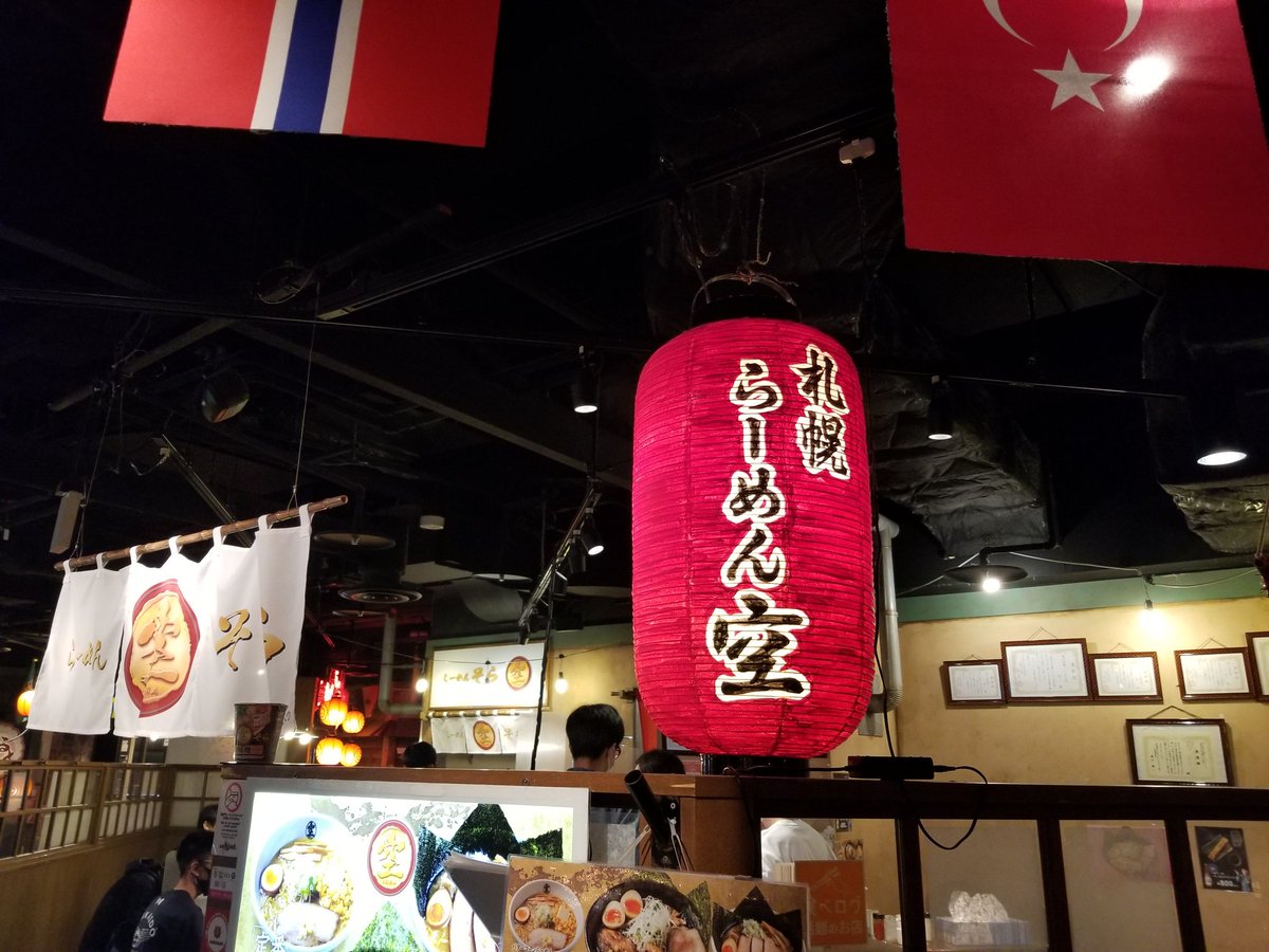 みんなの 共和国 味噌ラーメン 口コミ 評判 食べたいランチ 夜ごはんがきっと見つかる ナウティスイーツ