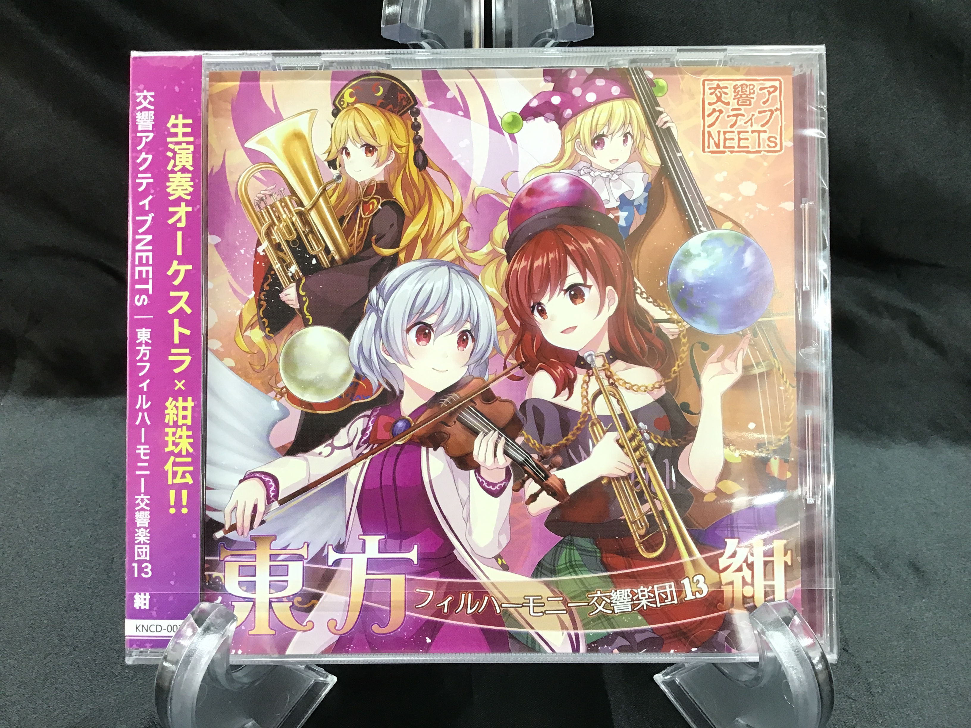 アキバホビー秋葉原店 営業中 11時 19時30分まで 東方project サークル 交響アクティブneets 様より 東方フィルハーモニー交響楽団13 紺 が新入荷しました 紺珠伝のオーケストラアレンジです 詳細はこちら T Co K93iokllzw 東方