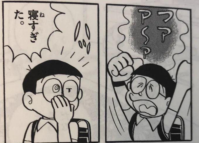 仮眠とるつもりが1回も目が覚めず、たっぷり12時間寝てしまった(タイマーはつけてなかった) 