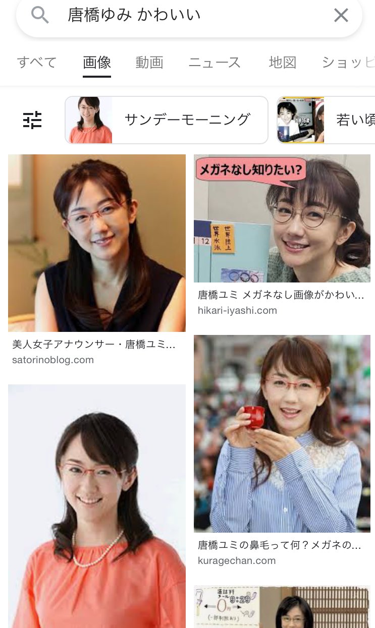 Twitter এ あさくま 唐橋さんかわいい T Co J0ild3hgxn ট ইট র