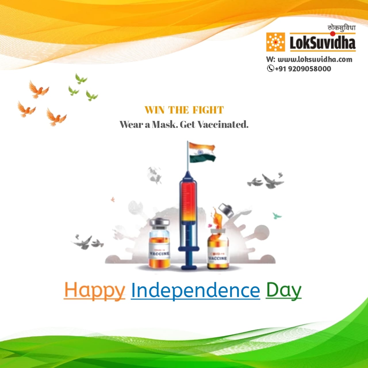 LokSuvidha Finance on Twitter: