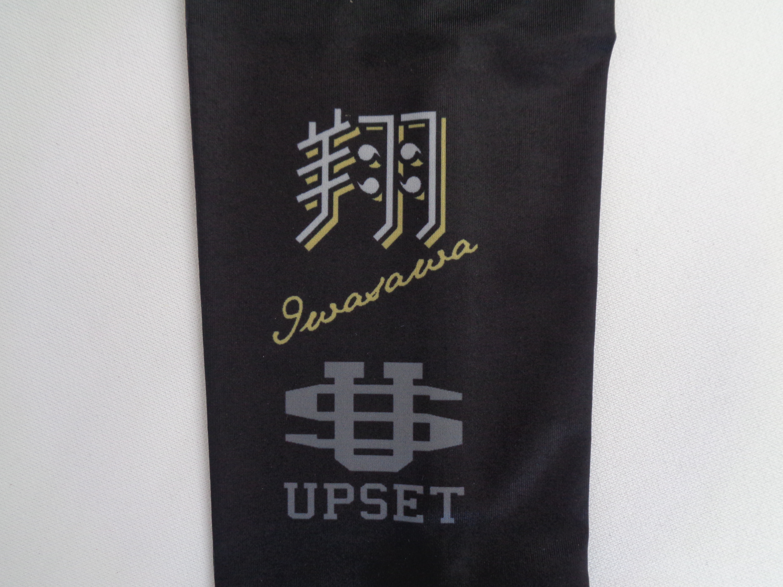 シバスポーツ ミズノ アームガードと アップセット Upset アームスリーブ セットで ネーム入をれていい感じに出来ました アーム フットガード T Co Iibhnsf5lj ミズノ アームガード アームスリーブ T Co Fb5c4lyogn オーダー