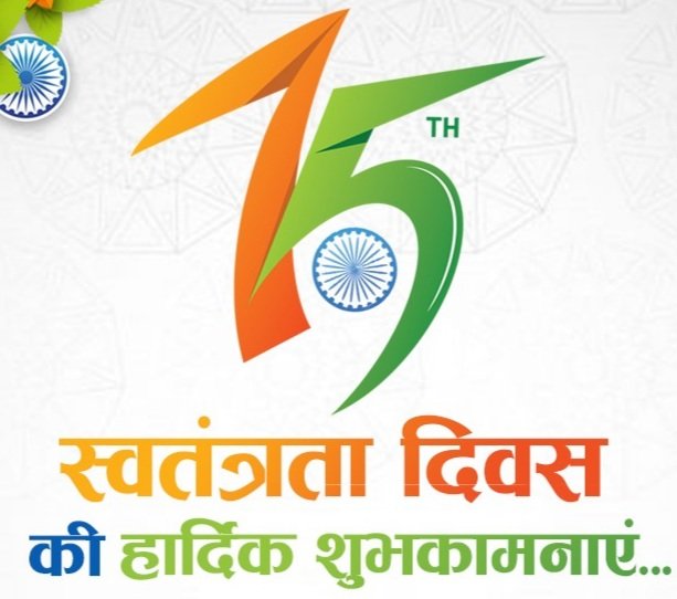 OctaneResearch's tweet image. Happy #IndependenceDay2021 #Bharat #India #15thAugust #DigitalIndia