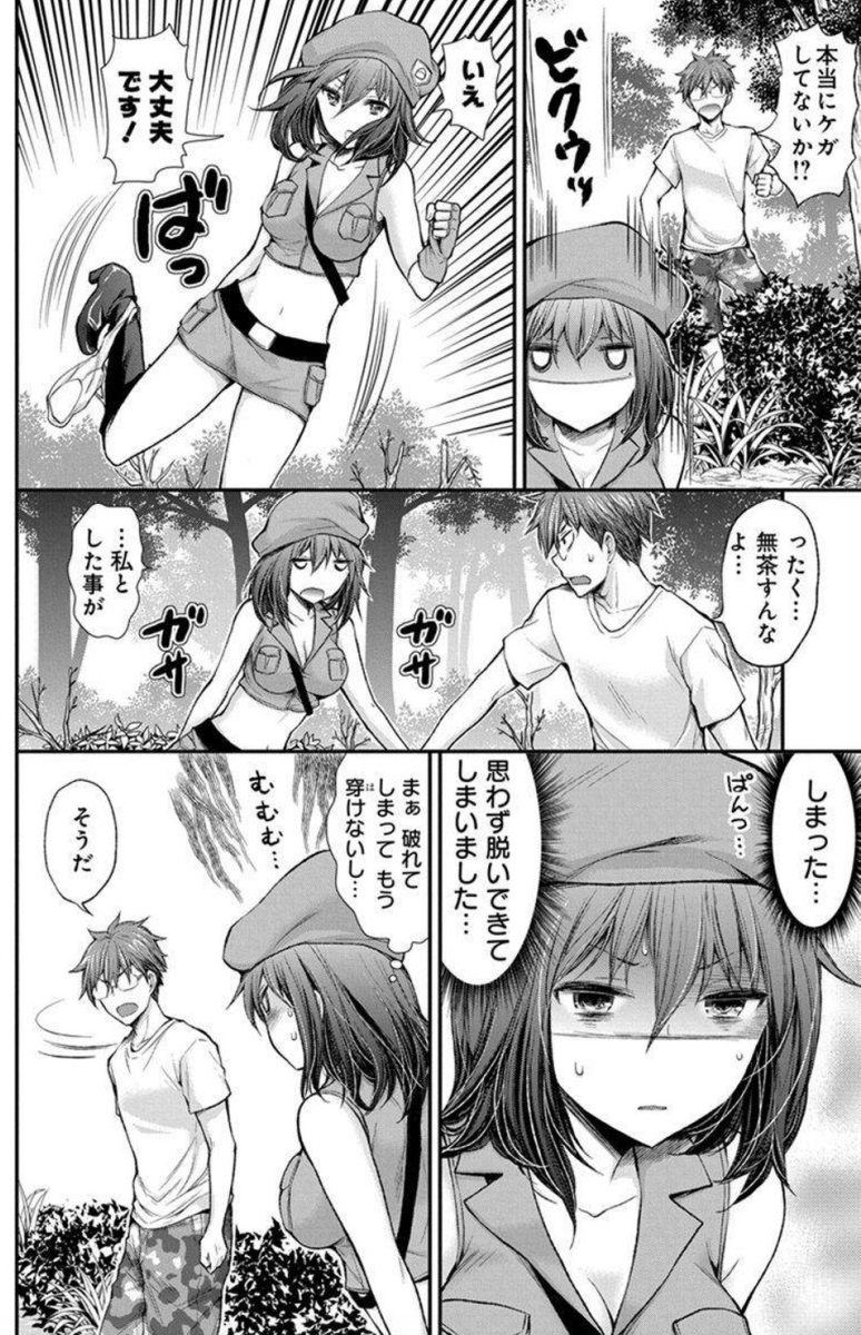 (4/5) 