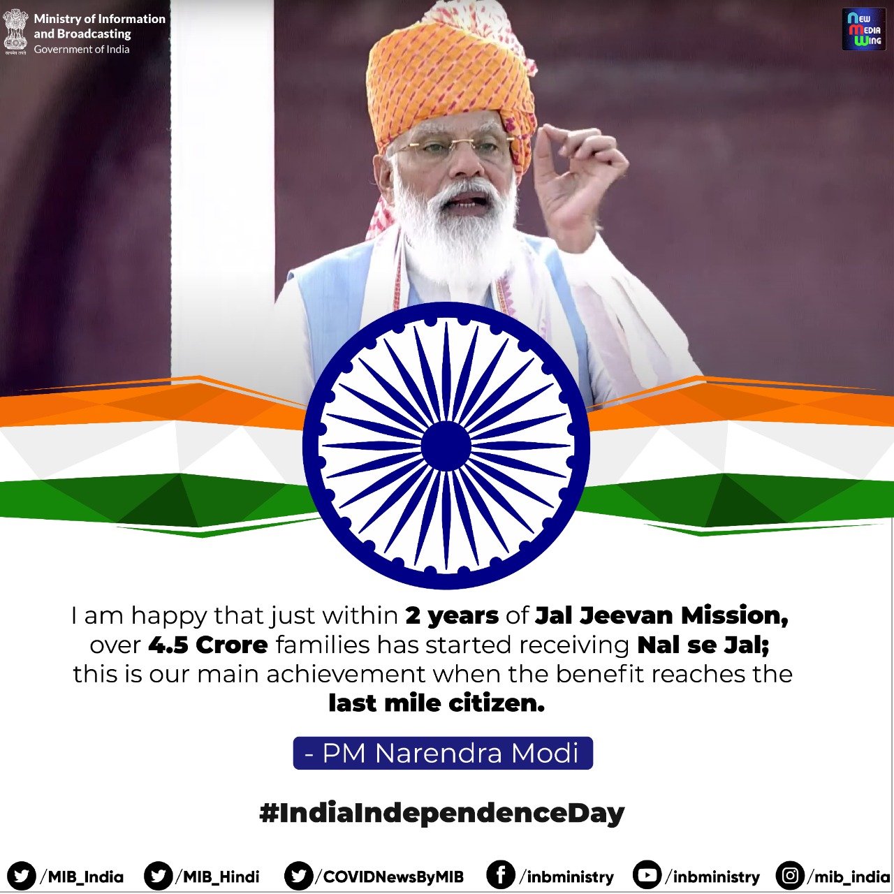 Ministry Of Information And Broadcasting I Am Happy That Just Within 2 Years Of Jaljeevanmission Over 4 5 Crore Families Has Started Receiving Nalsejal This Is Our Main Achievement When The
