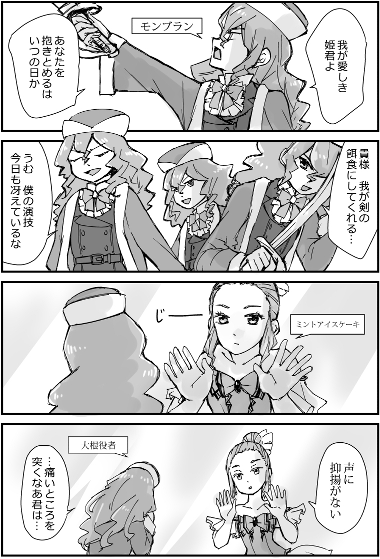Twoucan 大根 の注目ツイート イラスト マンガ Twoucan 大根 の注目ツイート イラスト マンガ