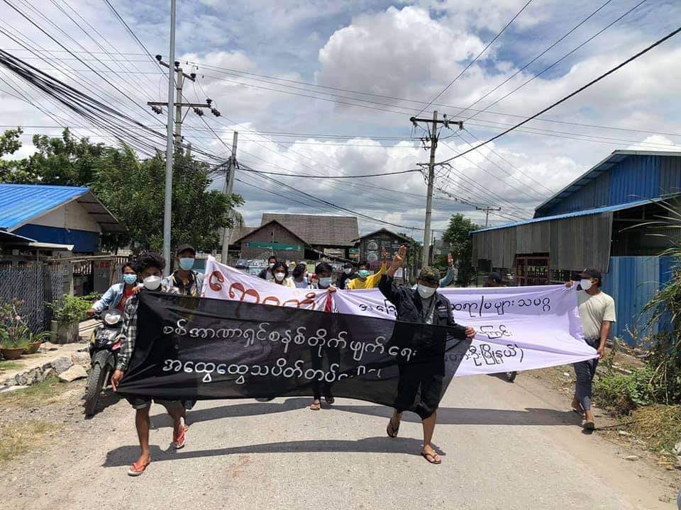 SRMforJustice's tweet photo. TADAOO | General strike of #TaDarOo township took to the streets with full forces holding banners yesterday and protested to oppose the terrorist junta. 

#WhatsHappeningInMyanmar
#Aug15Coup https://t.co/VQrgqmu77Y