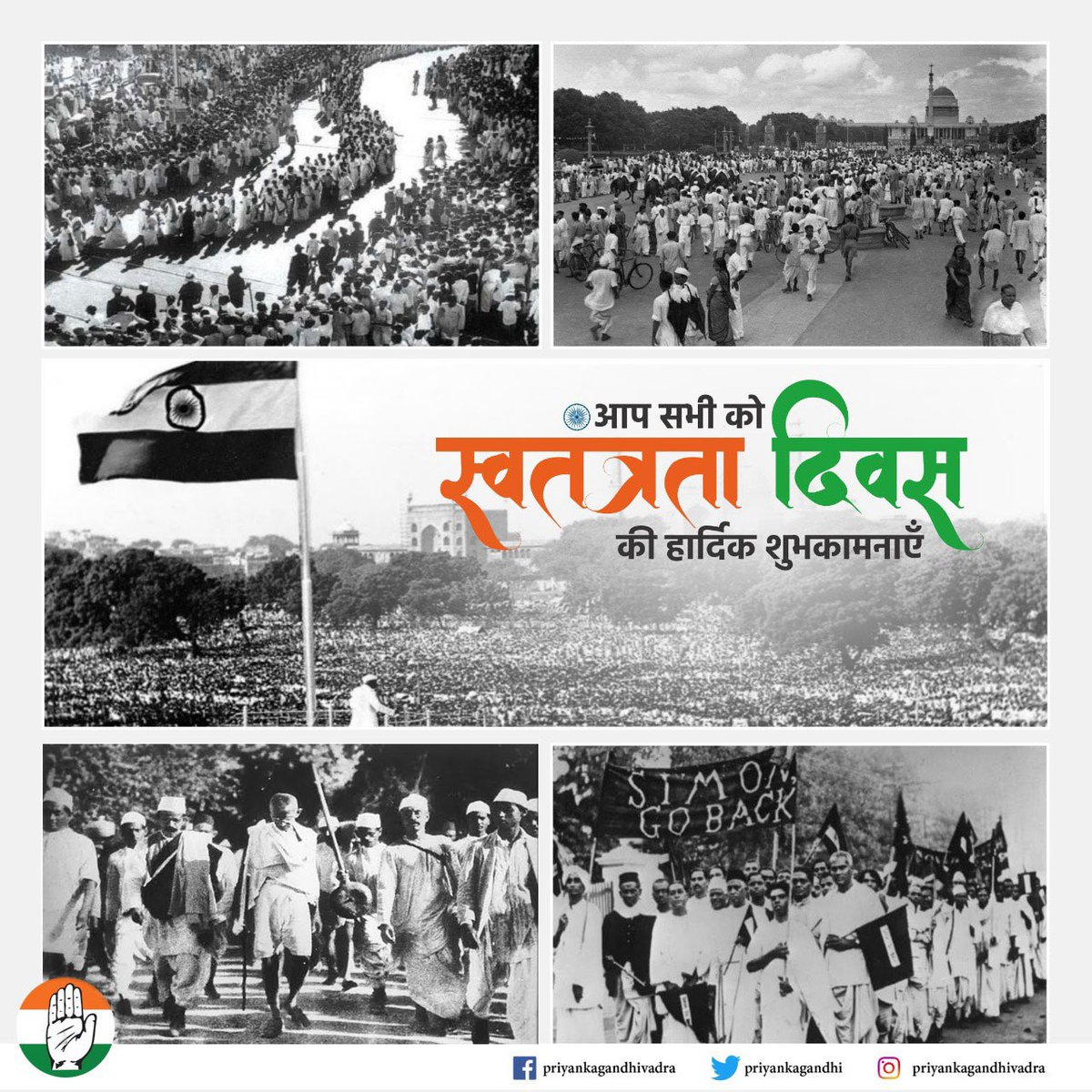 स्वतंत्रता दिवस की शुभकामनाएँ

75वें #IndependenceDay पर उप्र कांग्रेस 'जयभारत जनसंपर्क अभियान' के तहत उप्र के गांव-गांव में स्वतंत्रता सेनानियों, उनके परिवारों, किसानों को सम्मानित करेगी और प्रत्येक प्रदेशवासी को देश को मज़बूत बनाने में योगदान देने के लिए धन्यवाद देगी।

#जय_हिंद
