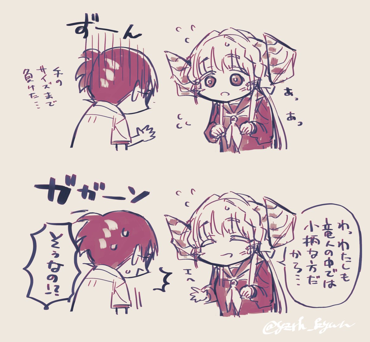 おまけです 
