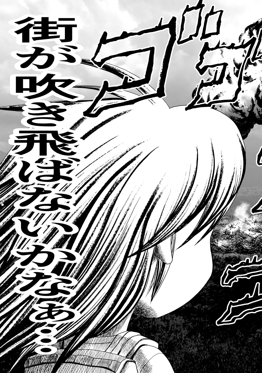 ちょっと繊細細道さん 3

#ほのぼの #漫画 