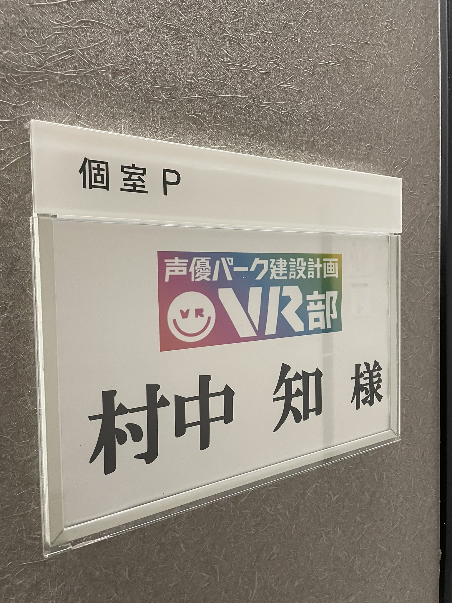 光と星のバーチャル六本木 声優パーク建設計画vr部 公式 على تويتر 生配信まであと7時間 今夜19時 声優パーク ワールドトリガー Youtube生配信sp T Co 4ljkzylerw 空閑遊真役 村中知 三雲修役 梶裕貴 雨取千佳役 田村奈央 ヒュース役 島﨑信長